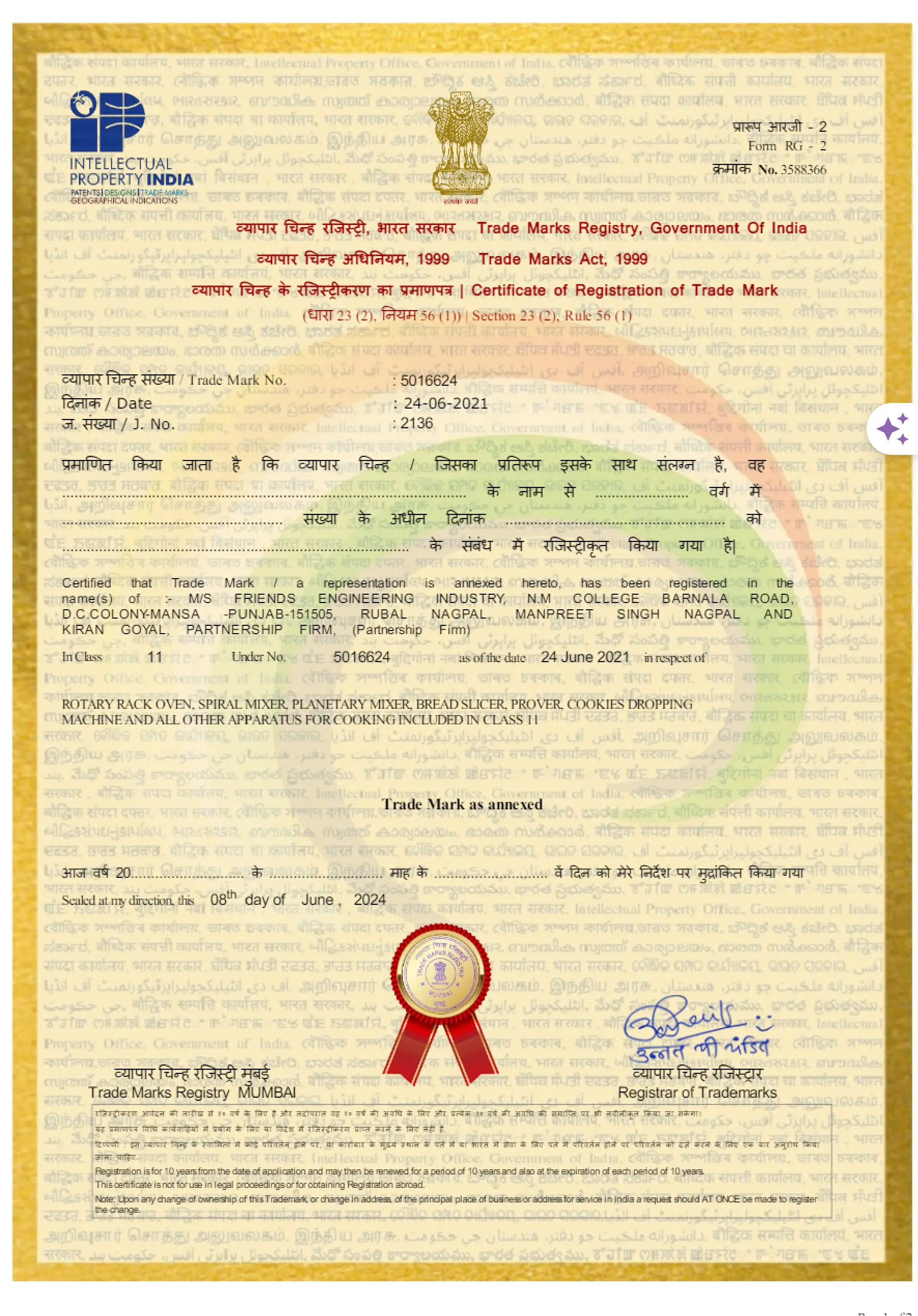 ANMOL-1